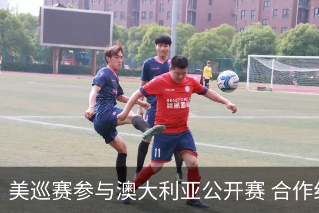 美巡赛参与澳大利亚公开赛 合作细节没有公布